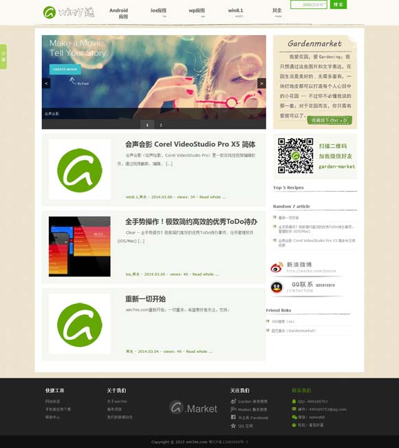 一肖一码的四不像精准内部资料 电影要走出“像”的困扰